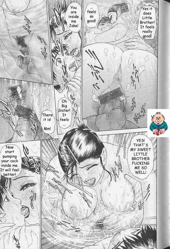 It’s Beginning To Look Alot Like Christmas – Chapter 1 – page 41