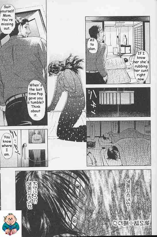 It’s Beginning To Look Alot Like Christmas – Chapter 1 – page 51