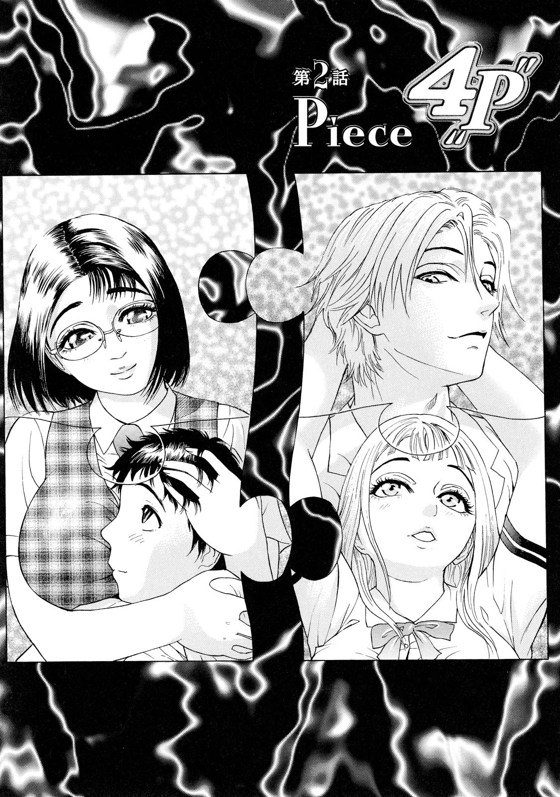 OTU Ch. 1-4 – Chapter 1 – page 26