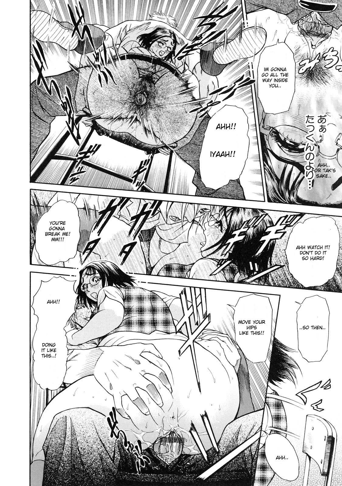 OTU Ch. 1-4 – Chapter 1 – page 47