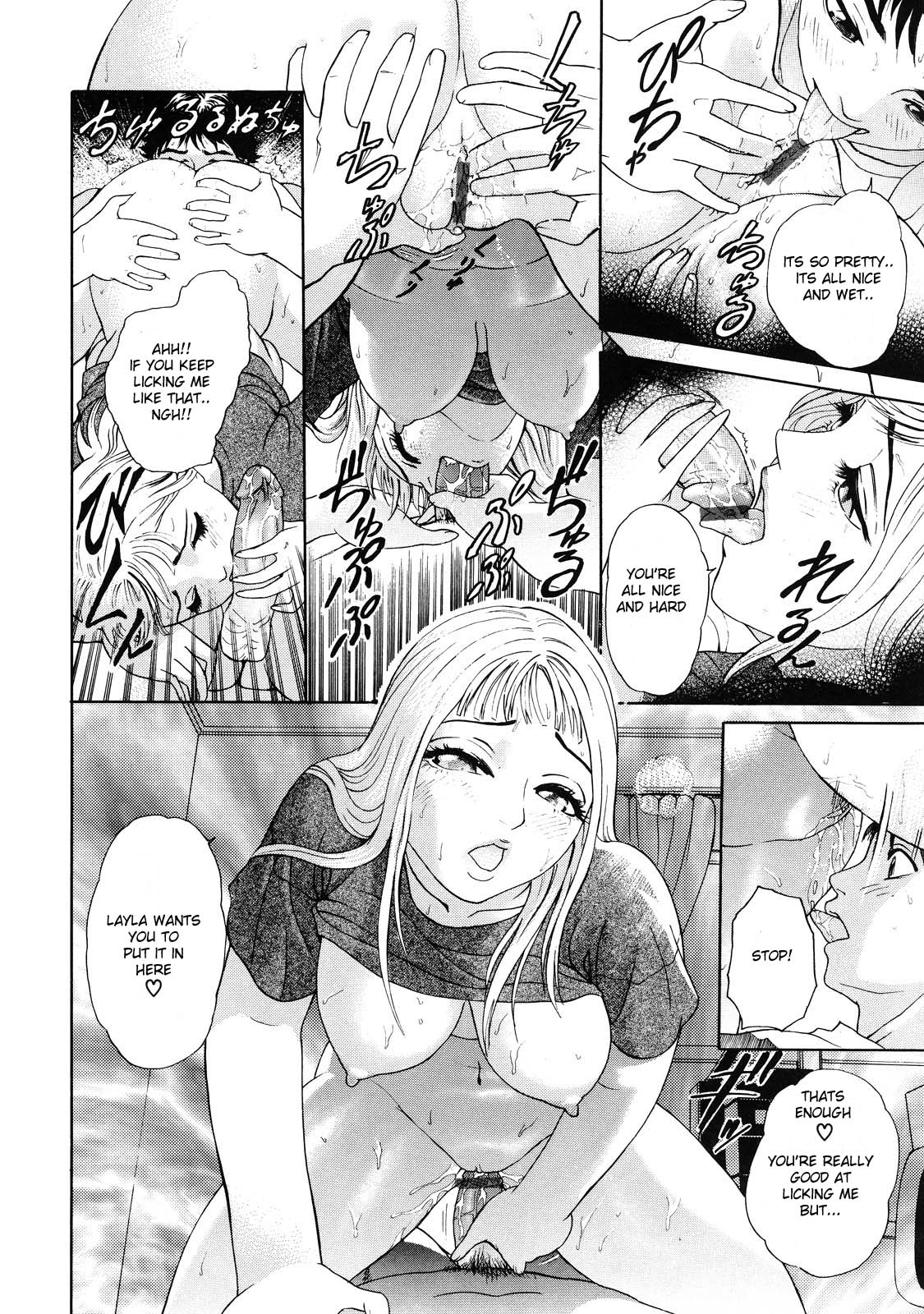 OTU Ch. 1-4 – Chapter 1 – page 73