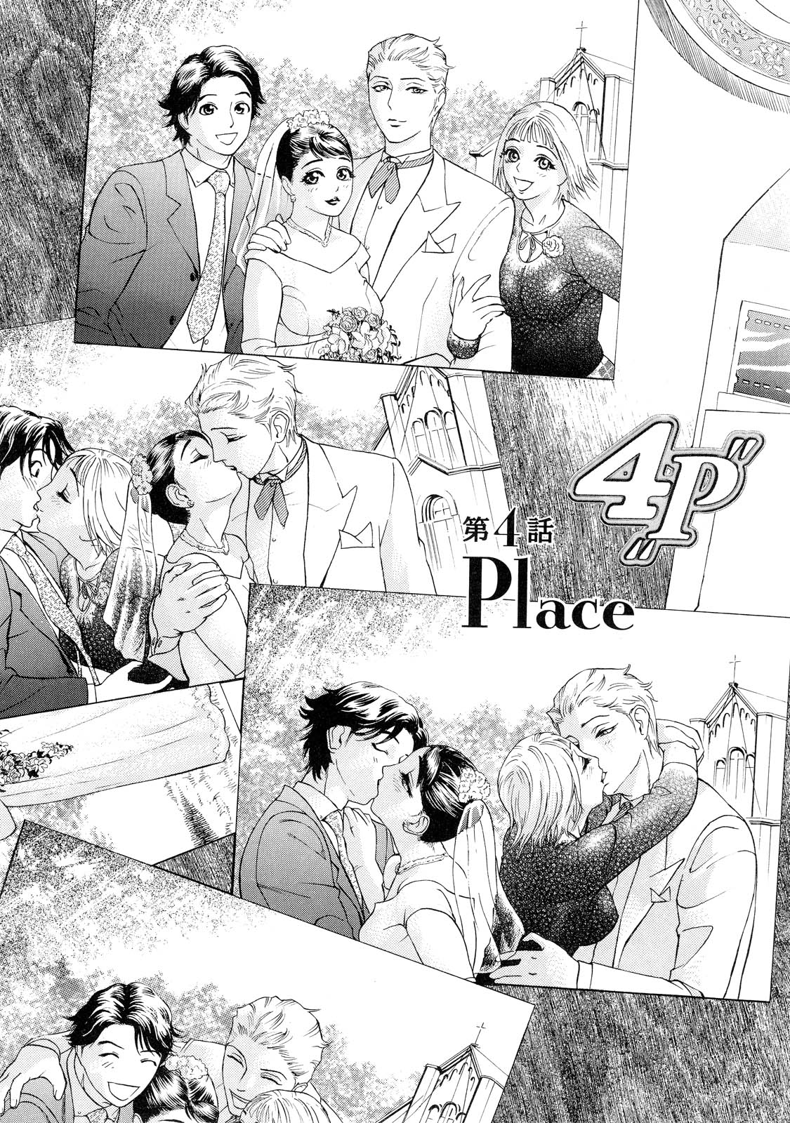 OTU Ch. 1-4 – Chapter 1 – page 81