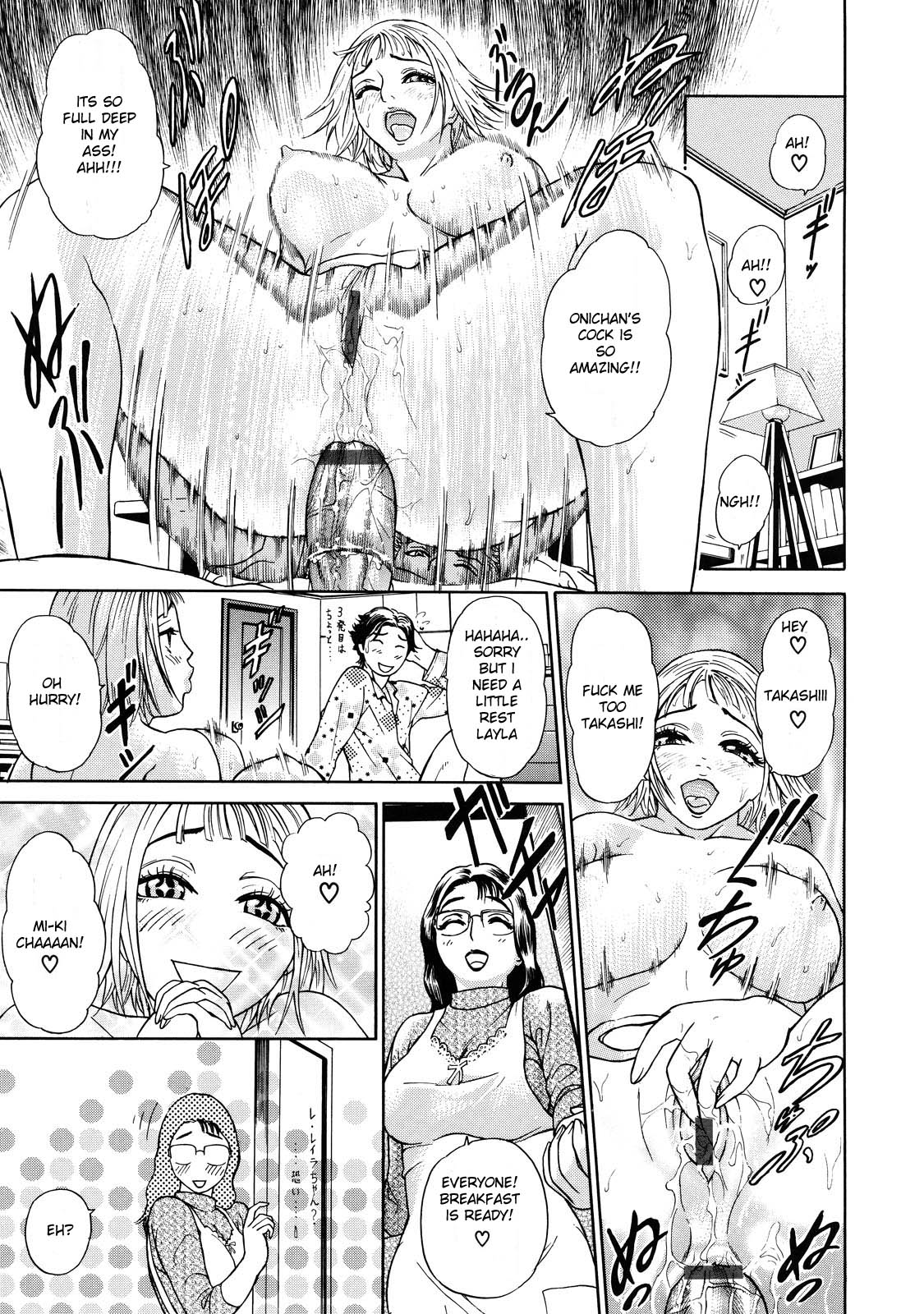 OTU Ch. 1-4 – Chapter 1 – page 96