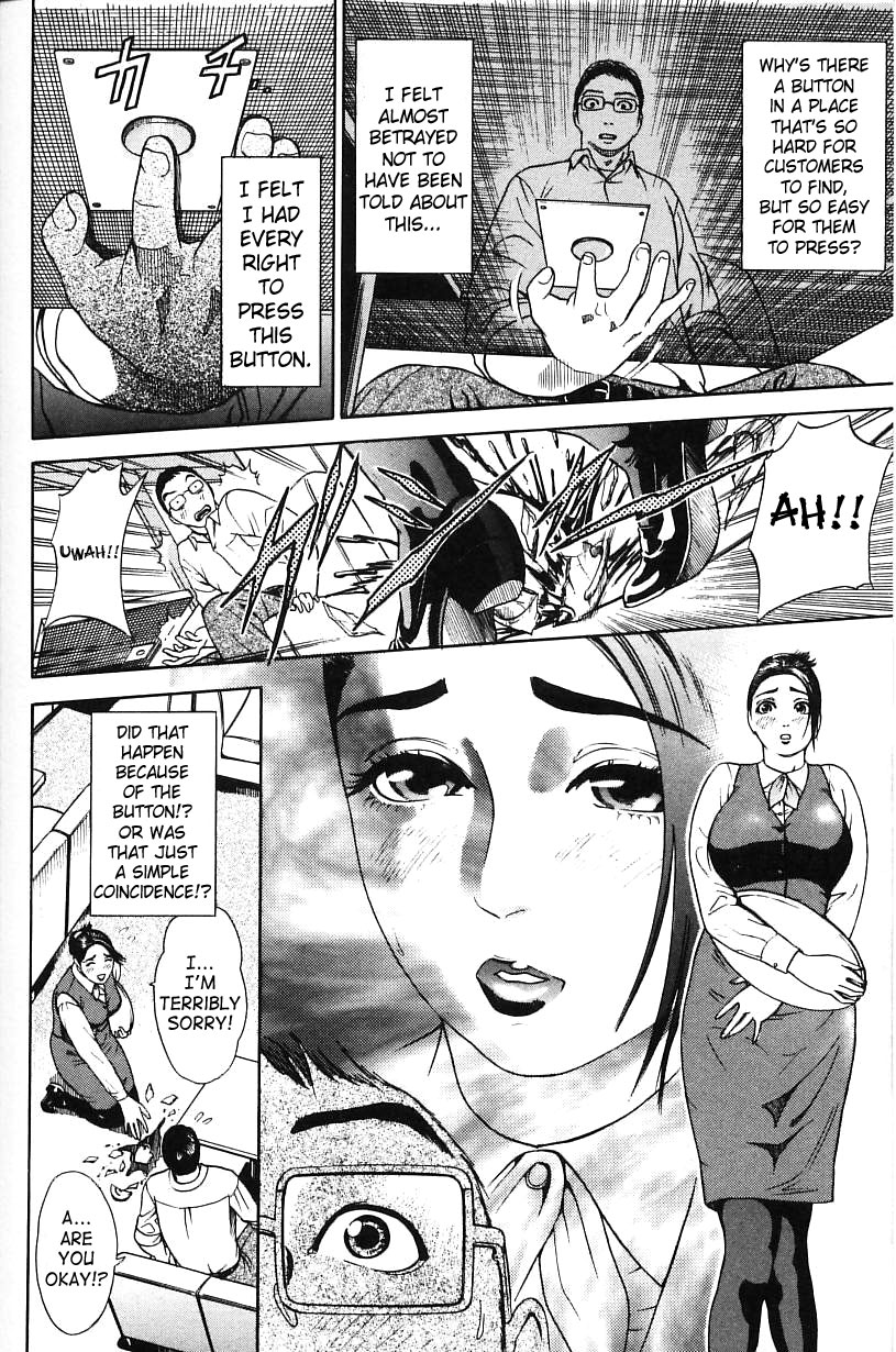 Sai o Mitsuketara… | If I Were to Find a Die – Chapter 1 – page 4