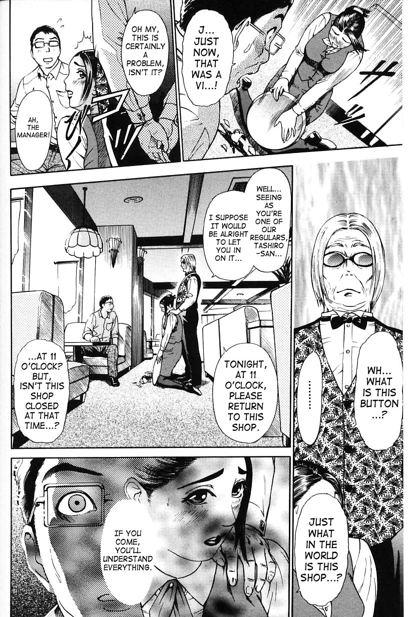 Sai o Mitsuketara… | If I Were to Find a Die – Chapter 1 – page 6