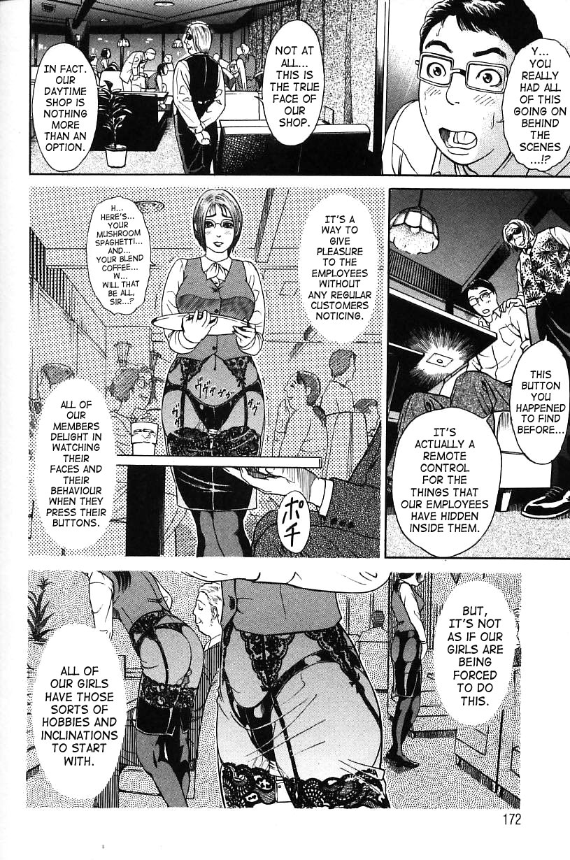 Sai o Mitsuketara… | If I Were to Find a Die – Chapter 1 – page 10