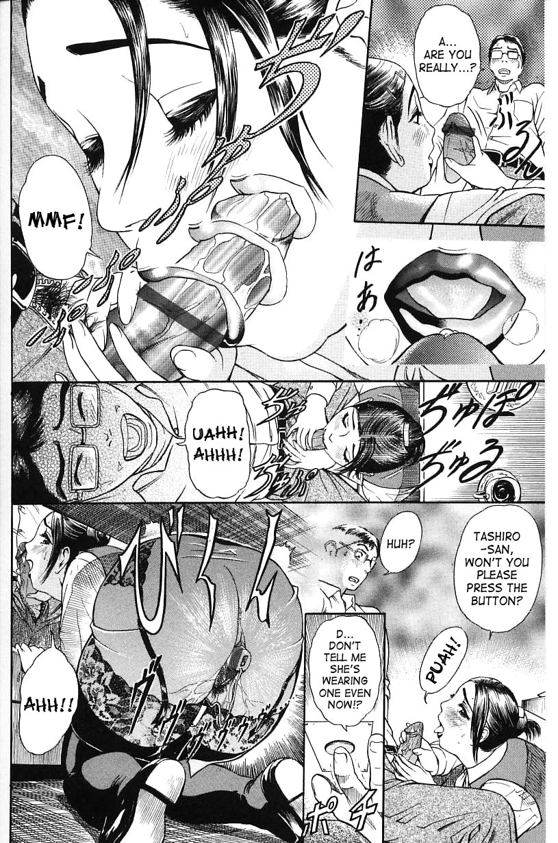 Sai o Mitsuketara… | If I Were to Find a Die – Chapter 1 – page 12