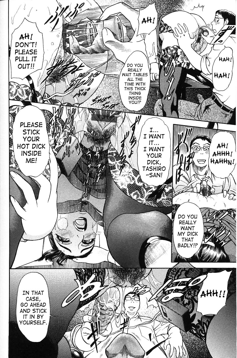 Sai o Mitsuketara… | If I Were to Find a Die – Chapter 1 – page 16