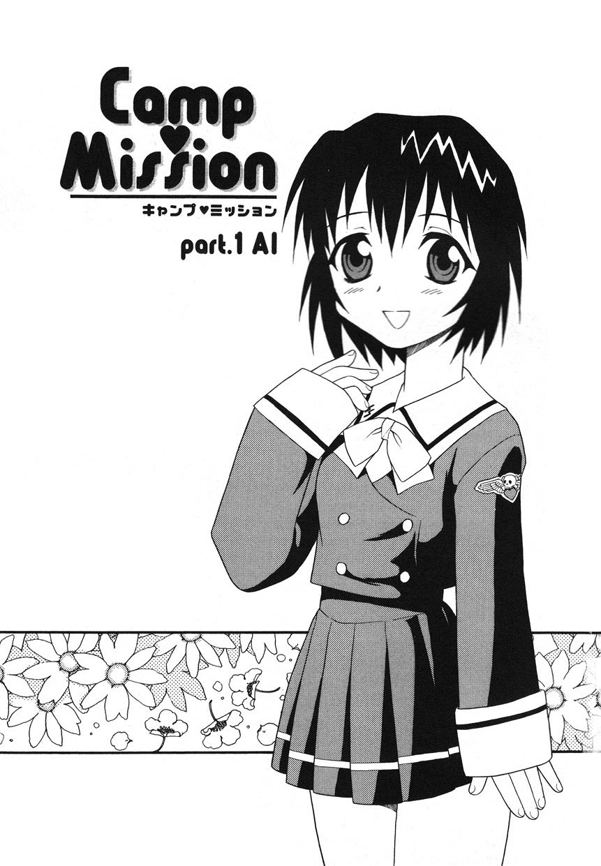 Camp Mission Ch. 1-6 — preview page 4