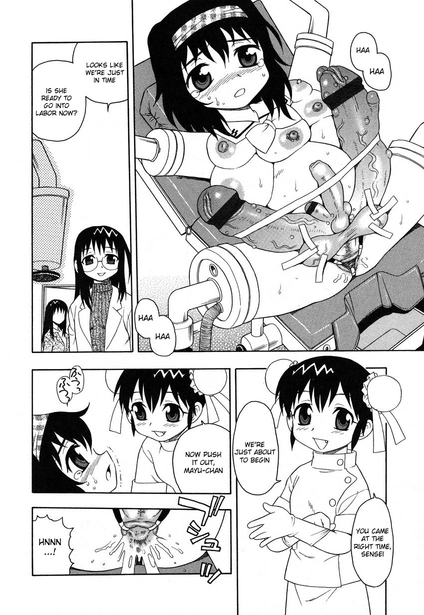 Camp Mission Ch. 1-6 – Chapter 1 – page 93