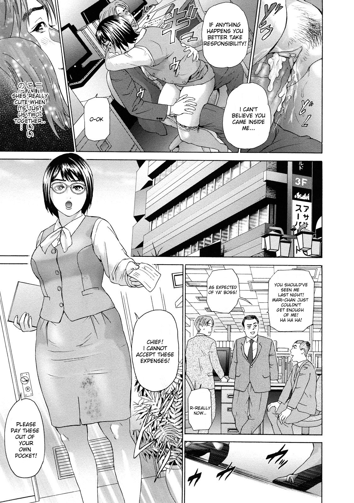 Asemizu Onna | Sweaty Women — preview page 11
