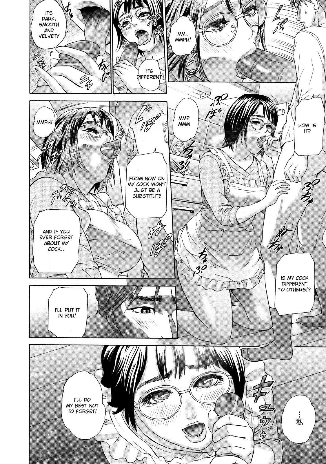 Asemizu Onna | Sweaty Women — preview page 18