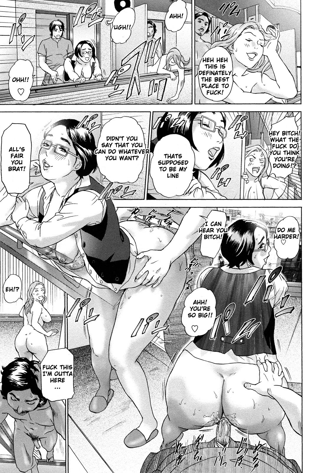 Asemizu Onna | Sweaty Women – Chapter 1 – page 69