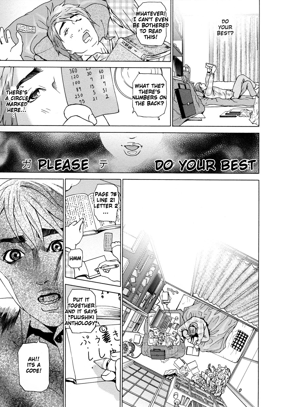 Asemizu Onna | Sweaty Women – Chapter 1 – page 91