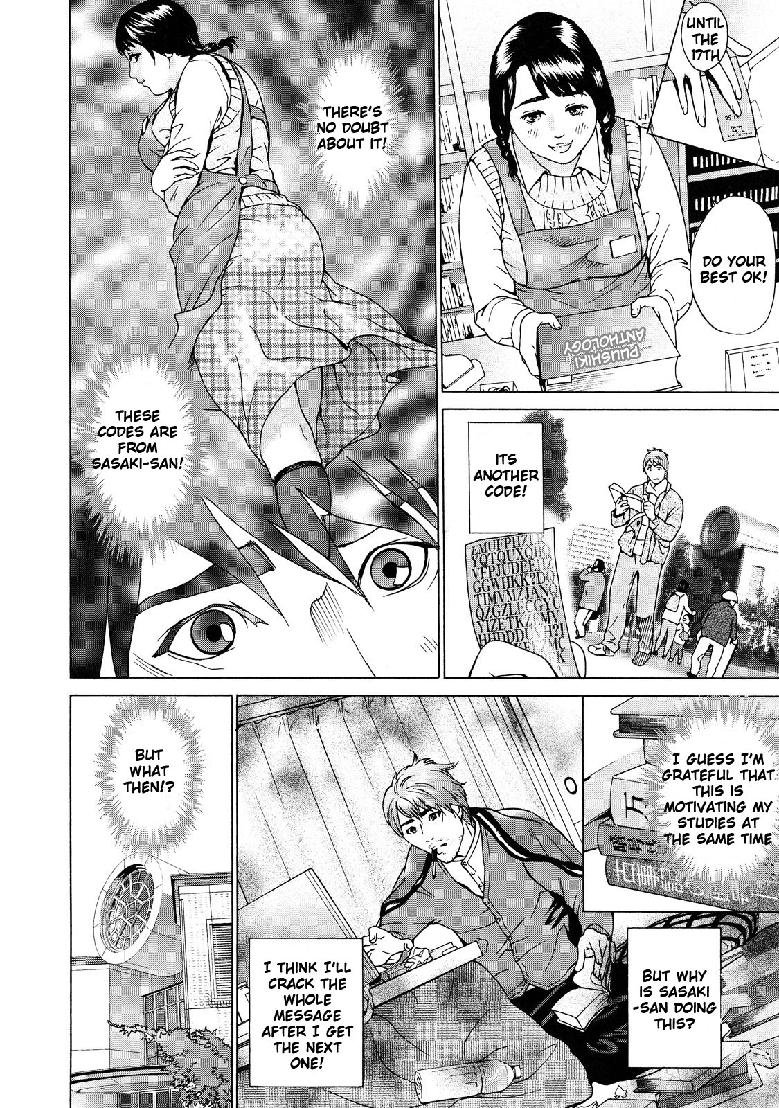 Asemizu Onna | Sweaty Women – Chapter 1 – page 92