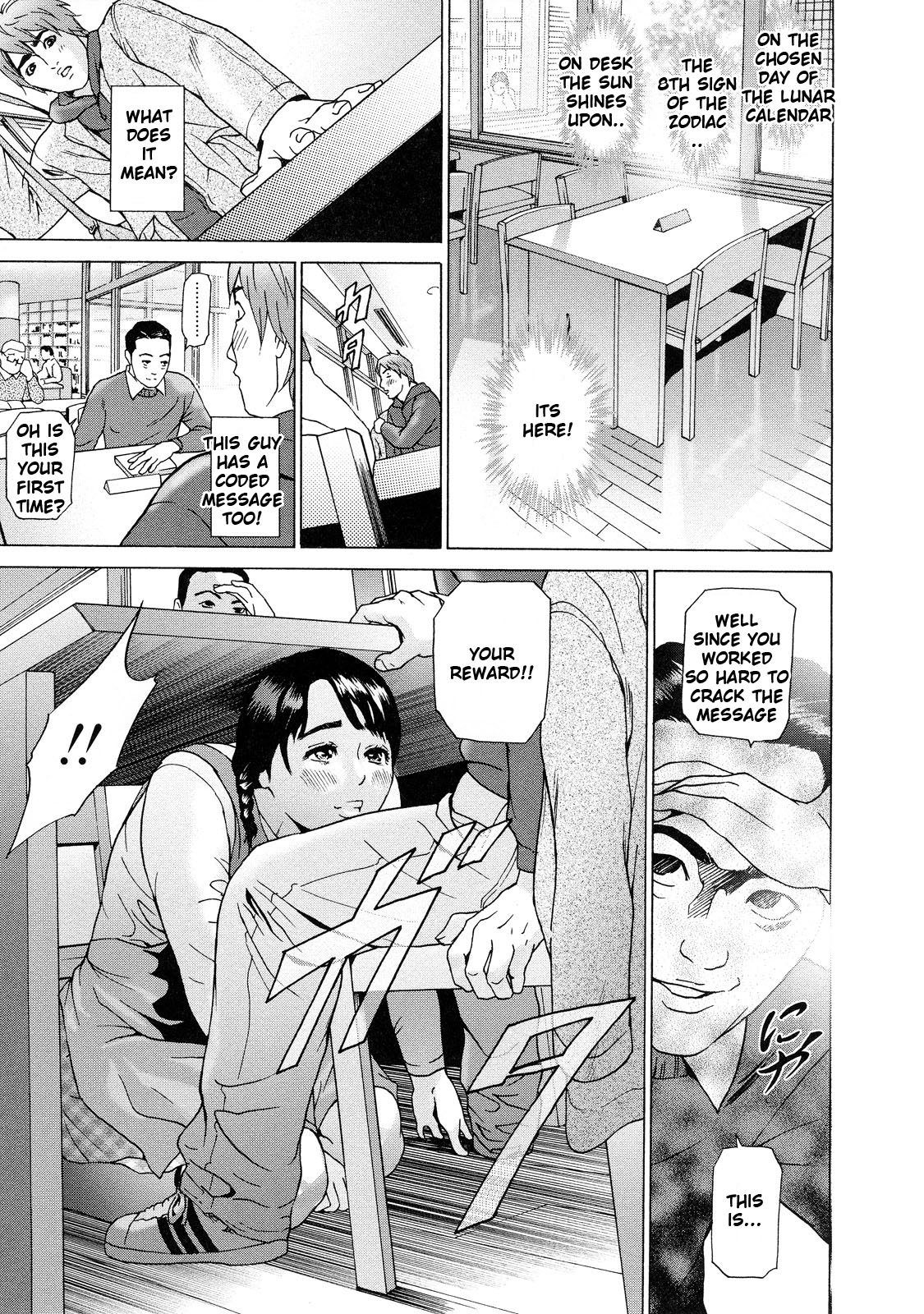 Asemizu Onna | Sweaty Women – Chapter 1 – page 93