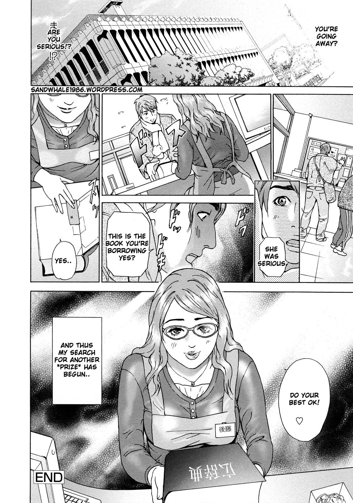 Asemizu Onna | Sweaty Women – Chapter 1 – page 104