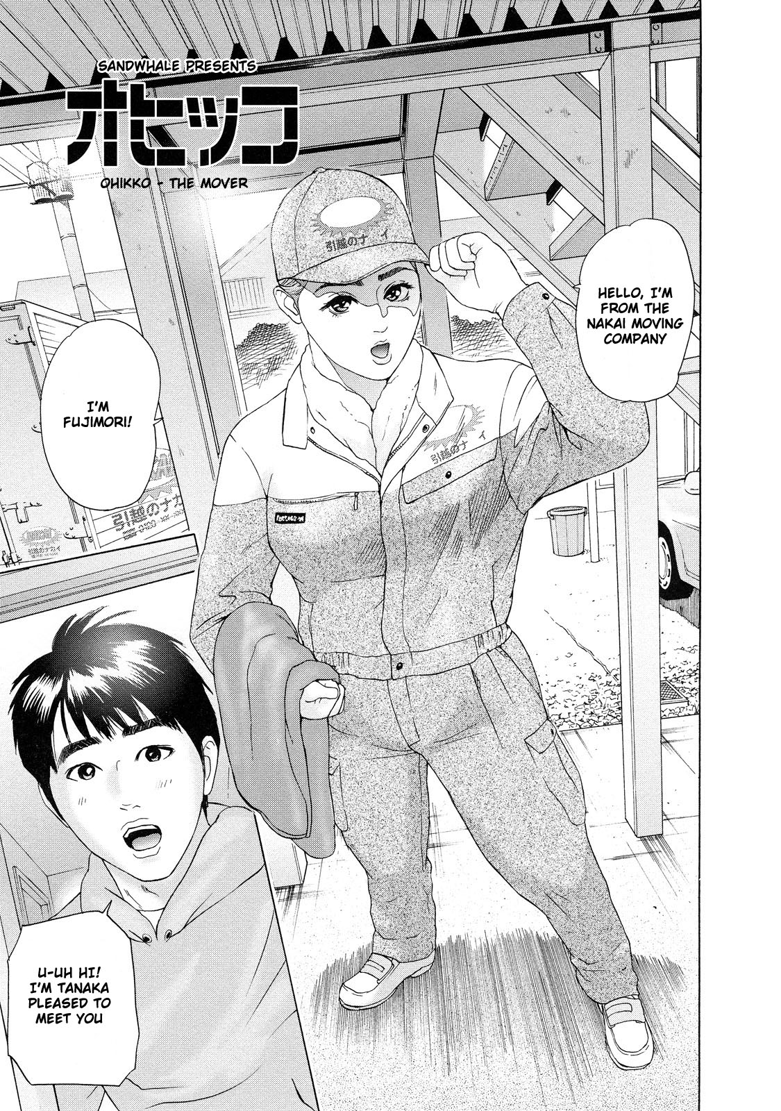 Asemizu Onna | Sweaty Women – Chapter 1 – page 121