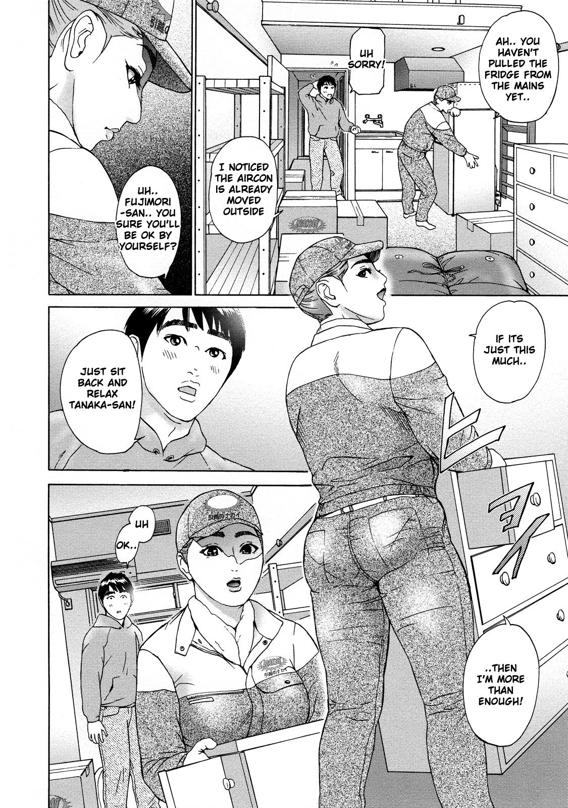 Asemizu Onna | Sweaty Women – Chapter 1 – page 122