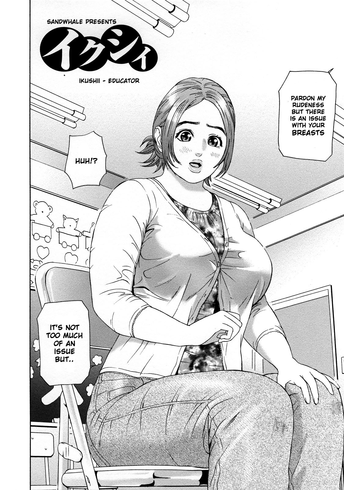 Asemizu Onna | Sweaty Women – Chapter 1 – page 138