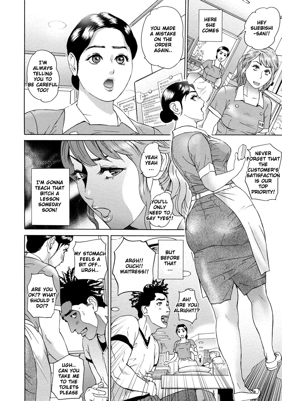 Asemizu Onna | Sweaty Women – Chapter 1 – page 154