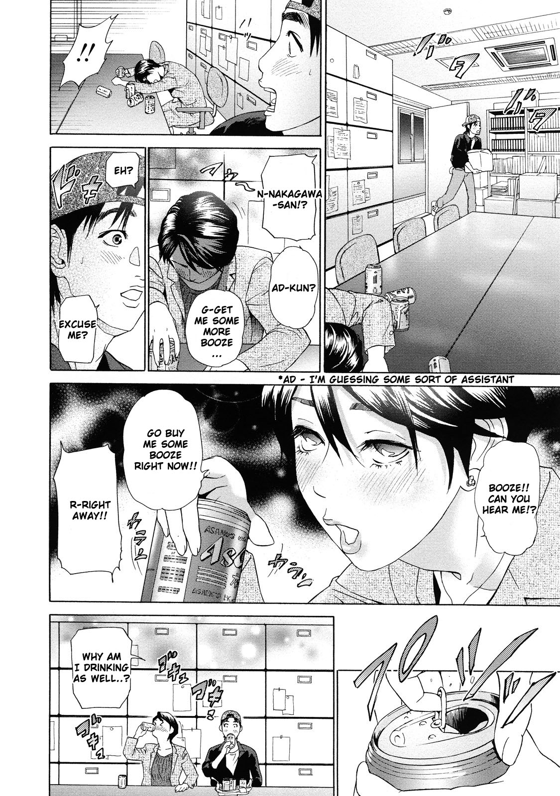 Asemizu Onna | Sweaty Women – Chapter 1 – page 170