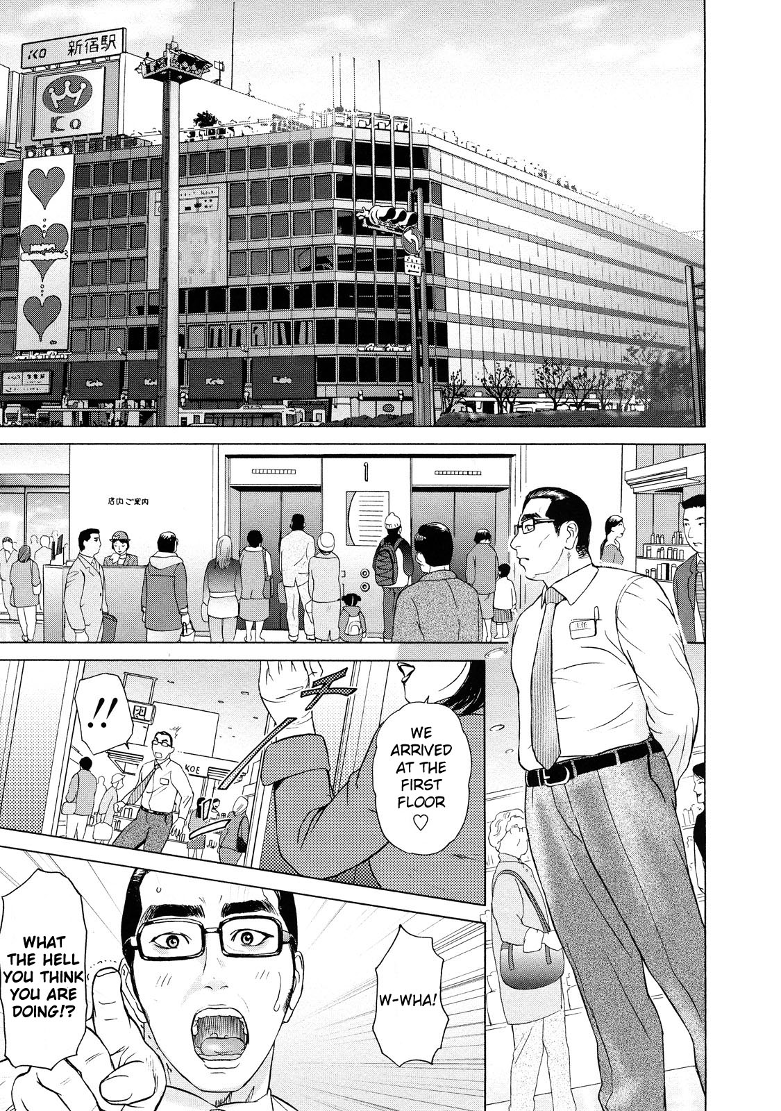 Asemizu Onna | Sweaty Women – Chapter 1 – page 23