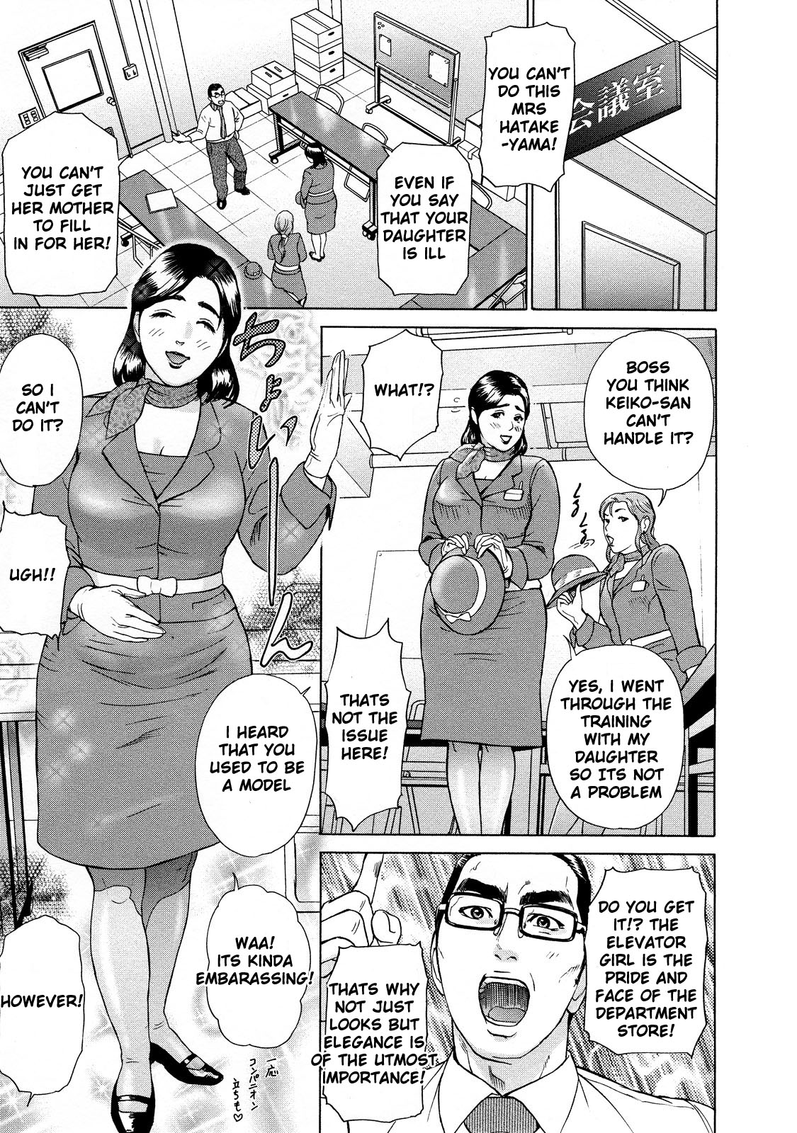 Asemizu Onna | Sweaty Women – Chapter 1 – page 25