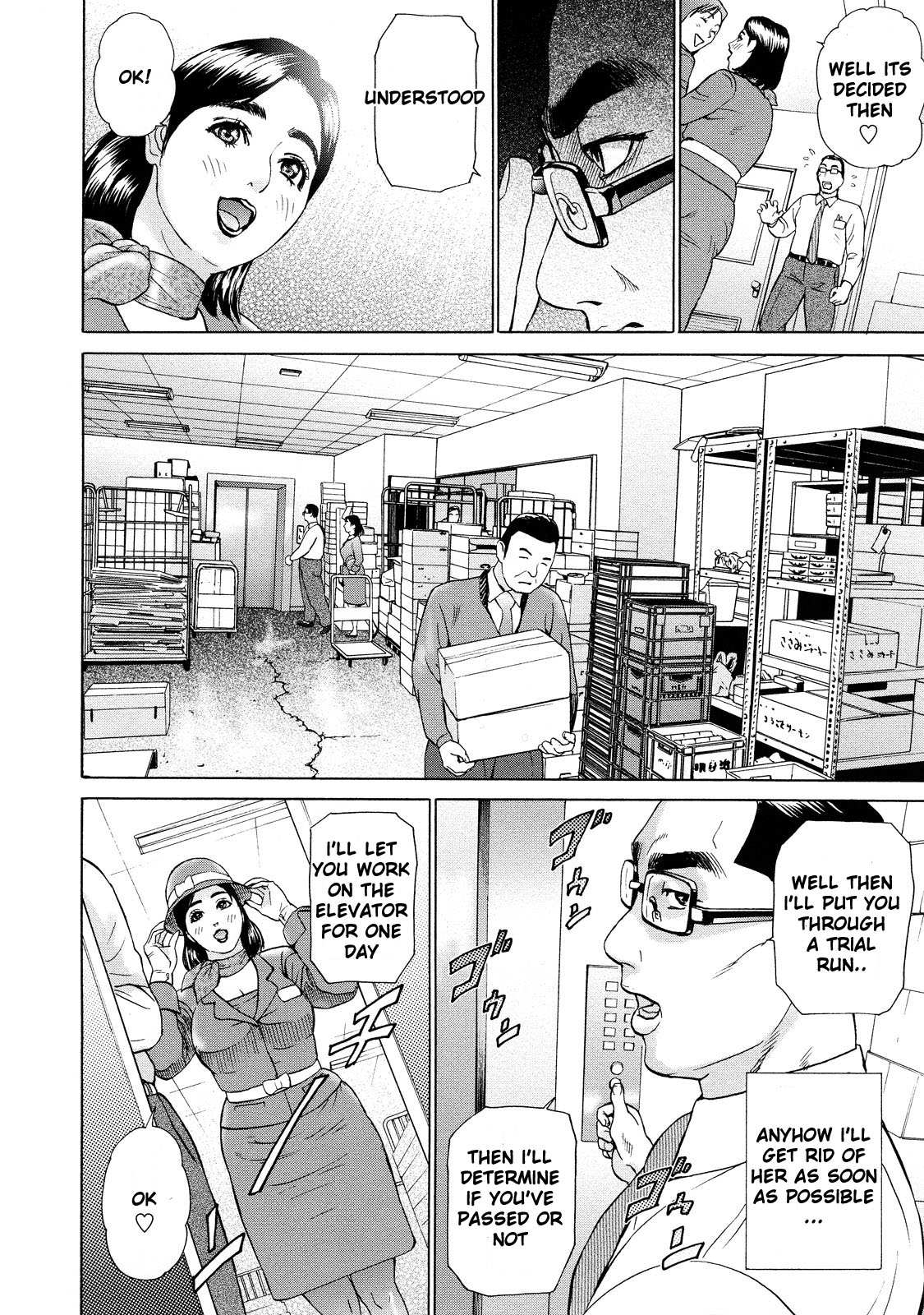 Asemizu Onna | Sweaty Women – Chapter 1 – page 26