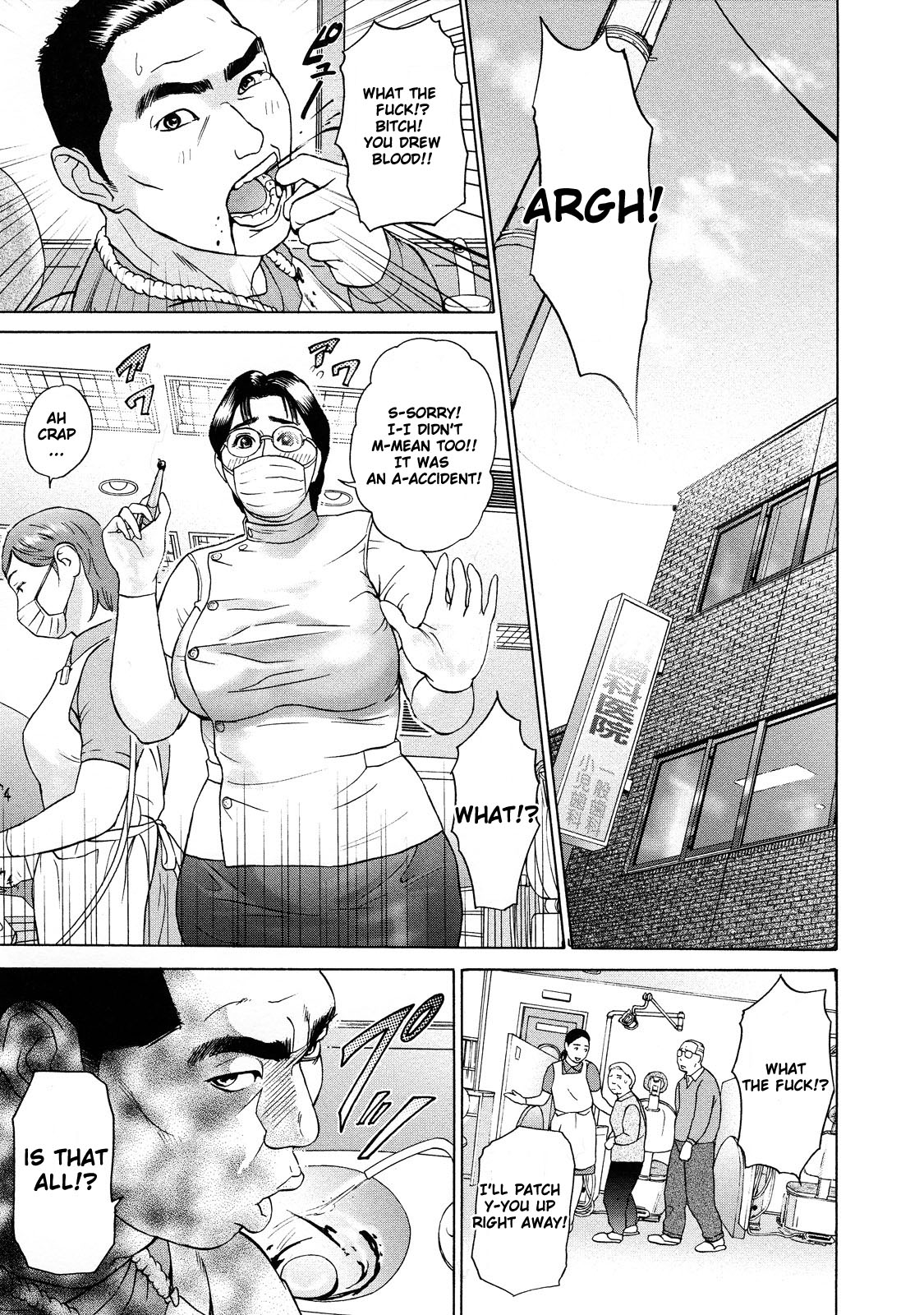 Asemizu Onna | Sweaty Women – Chapter 1 – page 41