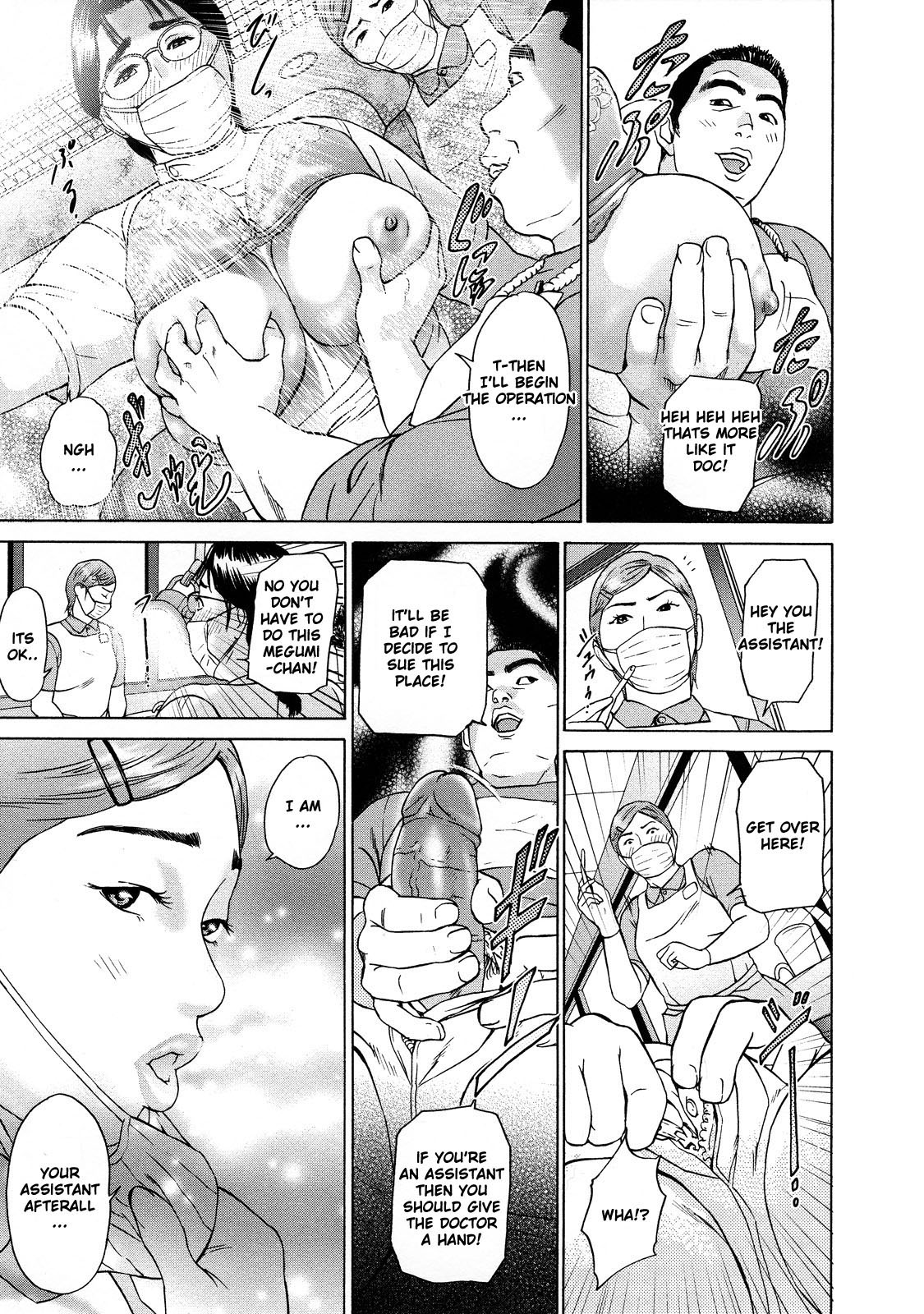 Asemizu Onna | Sweaty Women – Chapter 1 – page 45