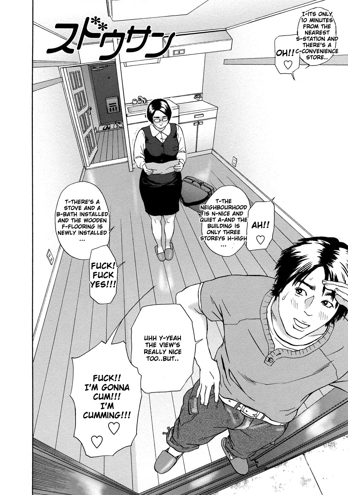 Asemizu Onna | Sweaty Women – Chapter 1 – page 59