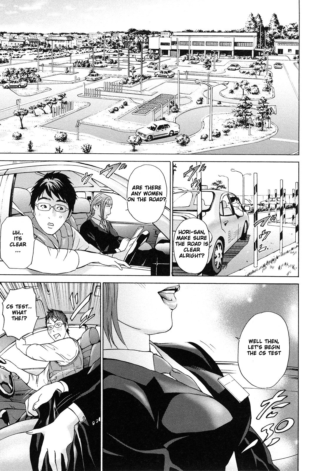 Asemizu Onna | Sweaty Women – Chapter 1 – page 74