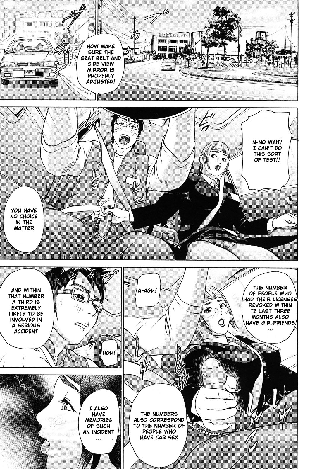 Asemizu Onna | Sweaty Women – Chapter 1 – page 76