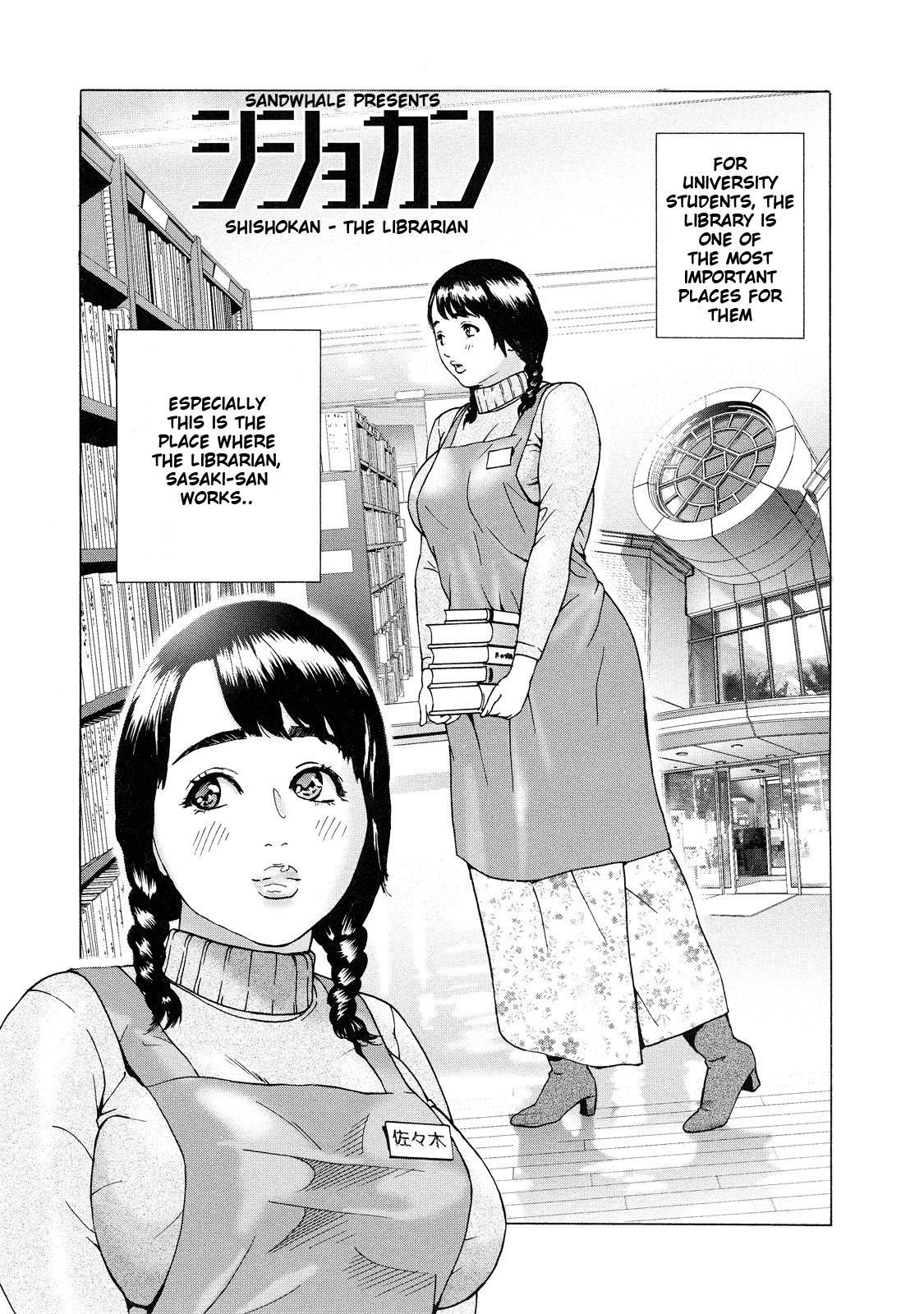 Asemizu Onna | Sweaty Women – Chapter 1 – page 90