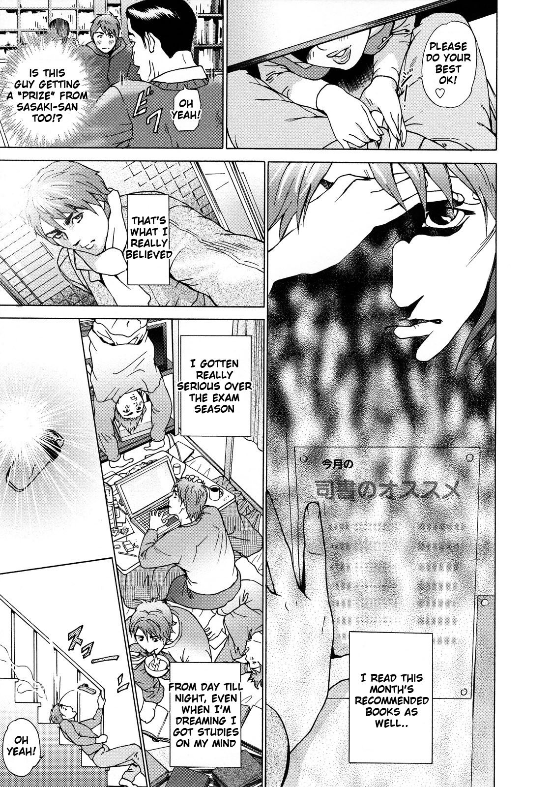 Asemizu Onna | Sweaty Women – Chapter 1 – page 98