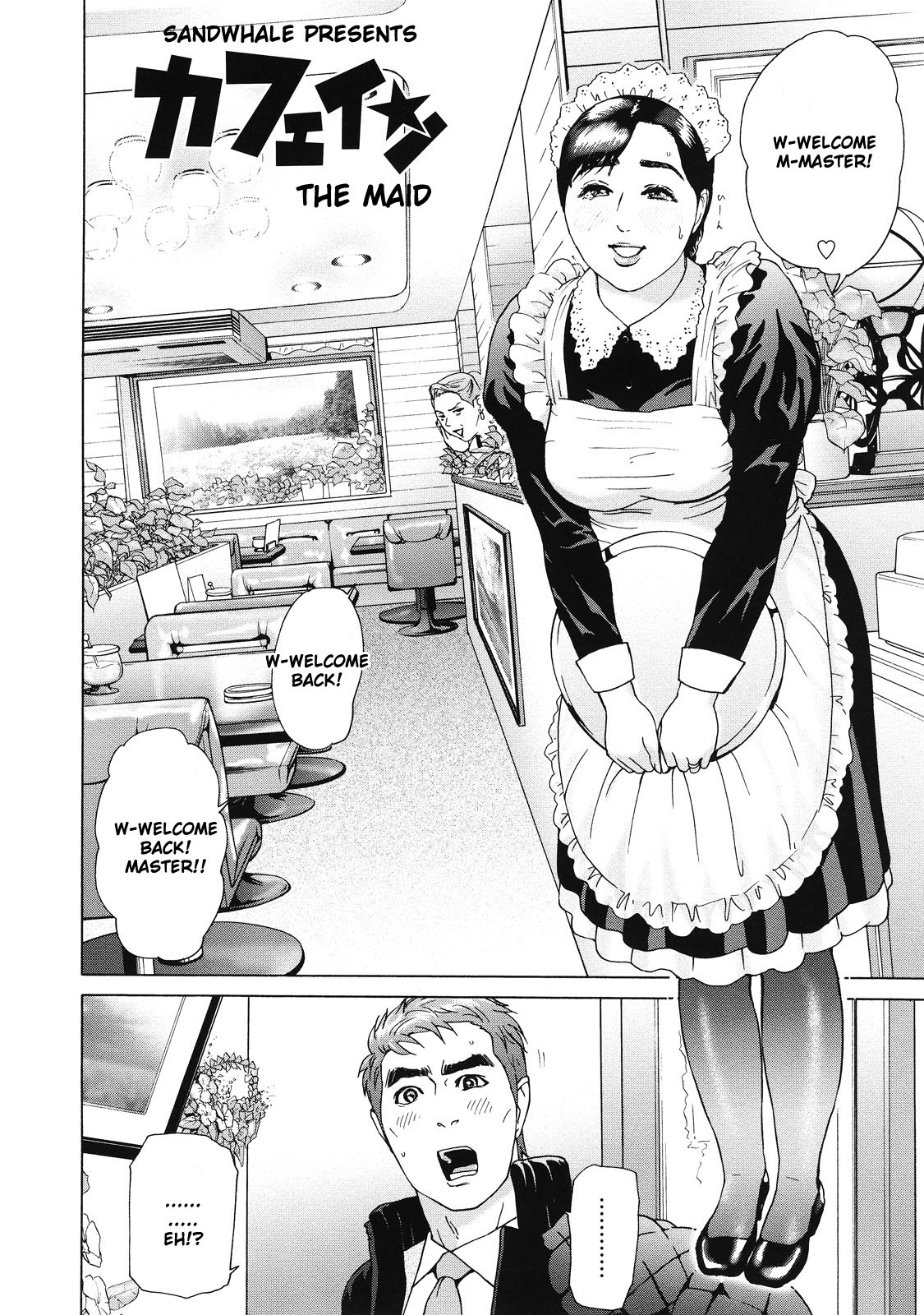 Asemizu Onna | Sweaty Women – Chapter 1 – page 107