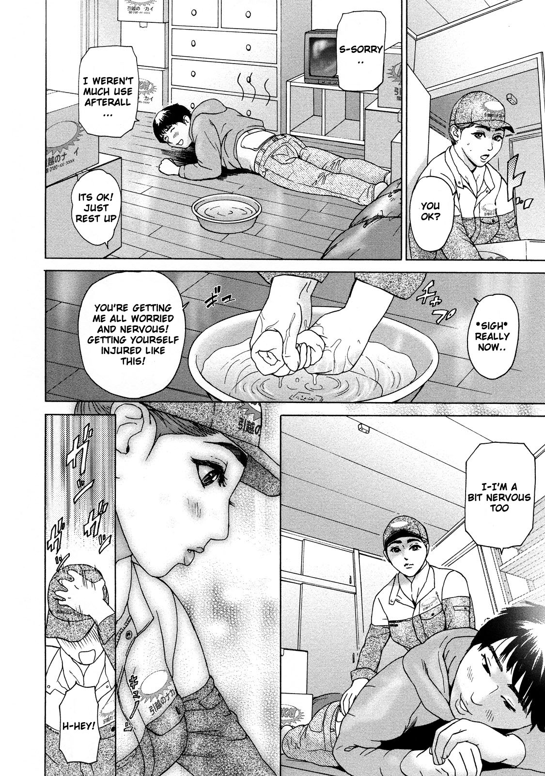 Asemizu Onna | Sweaty Women – Chapter 1 – page 125