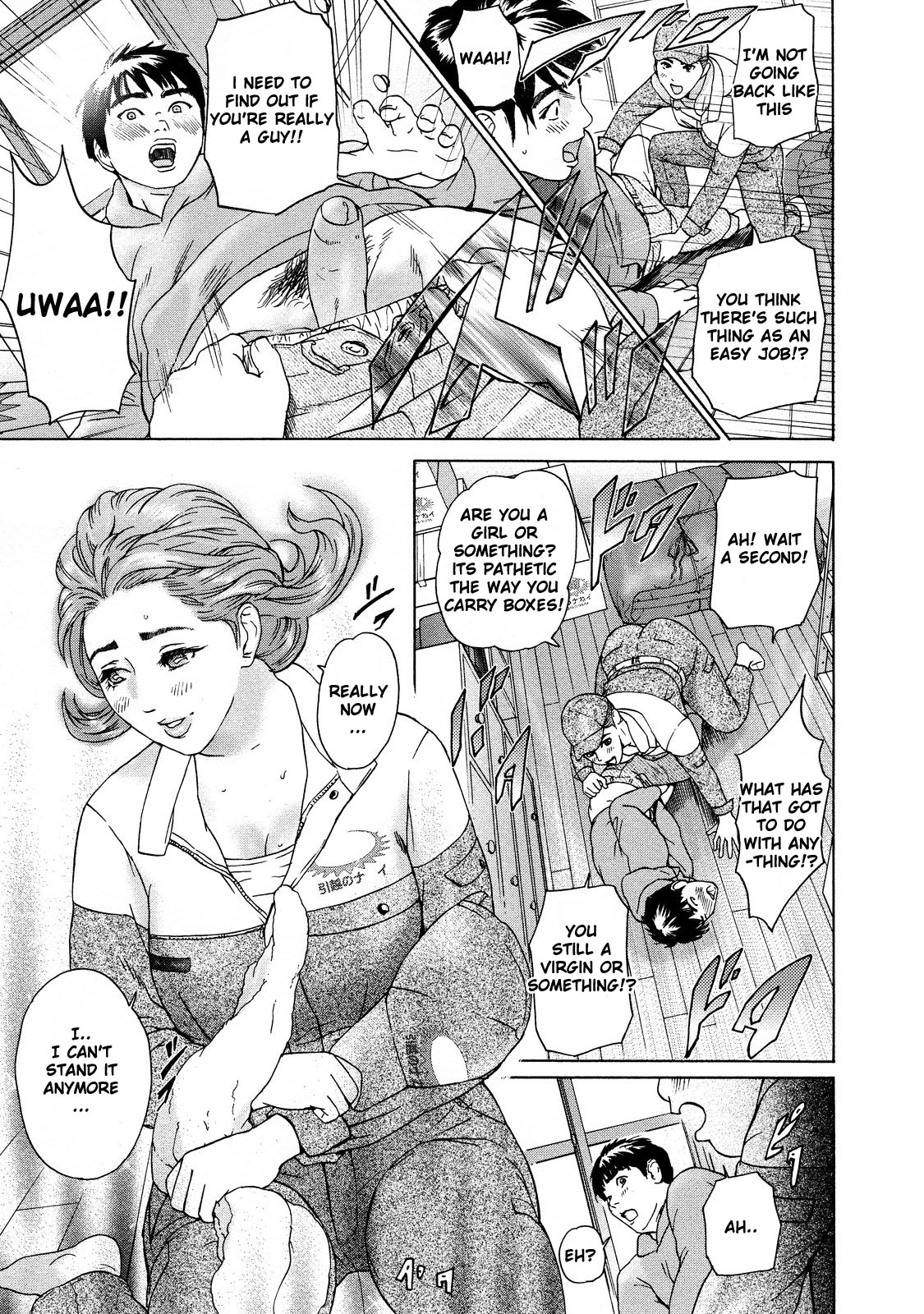 Asemizu Onna | Sweaty Women – Chapter 1 – page 126