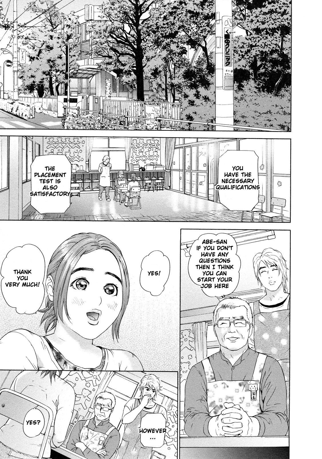 Asemizu Onna | Sweaty Women – Chapter 1 – page 138