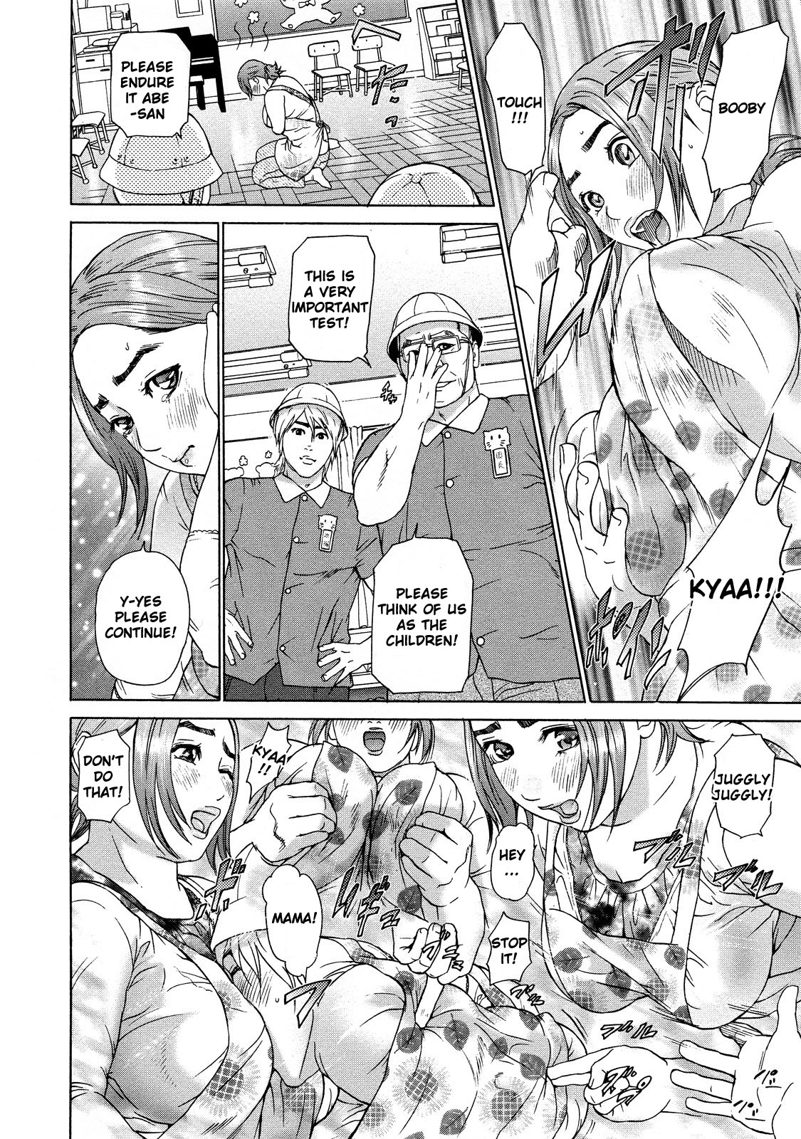 Asemizu Onna | Sweaty Women – Chapter 1 – page 141