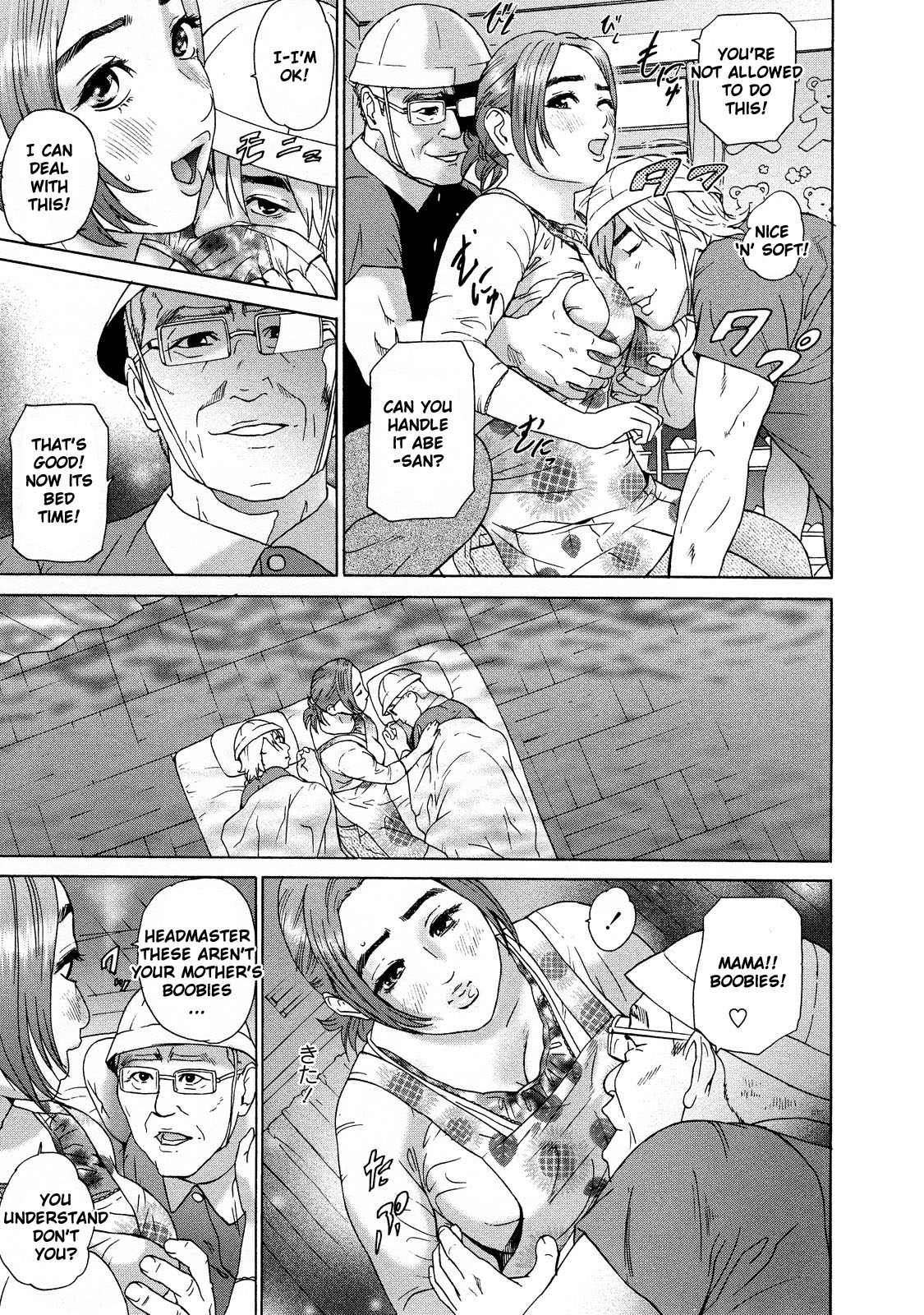 Asemizu Onna | Sweaty Women – Chapter 1 – page 142
