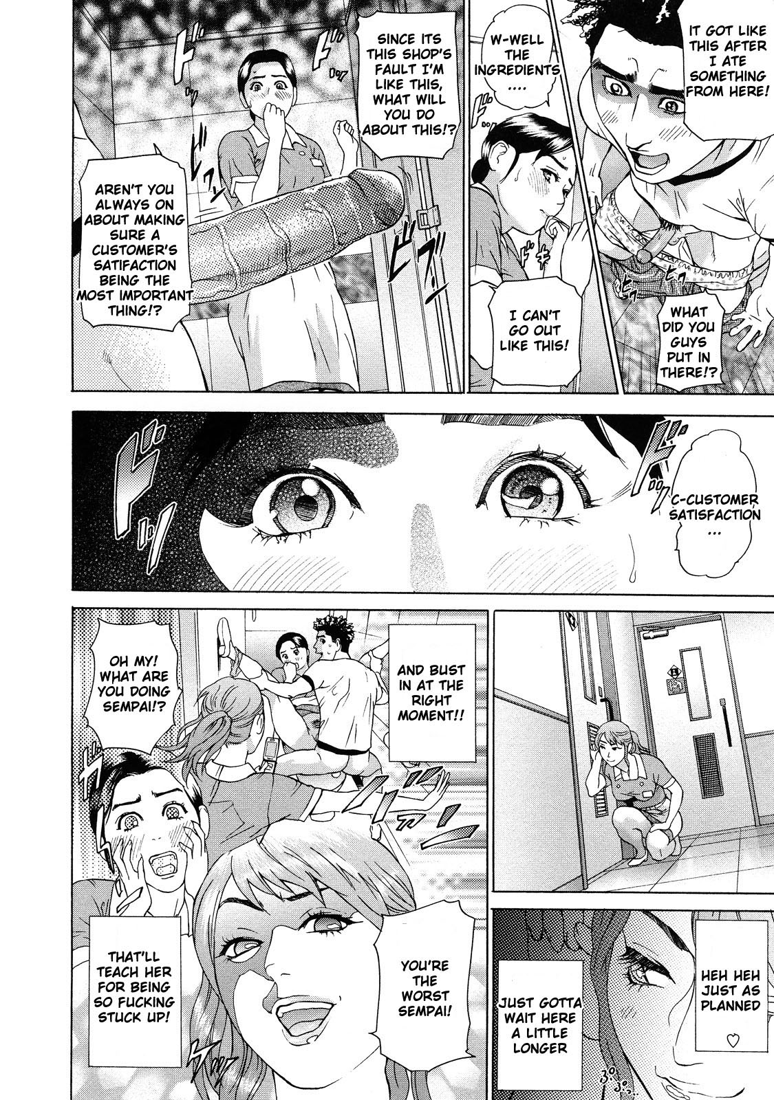 Asemizu Onna | Sweaty Women – Chapter 1 – page 157