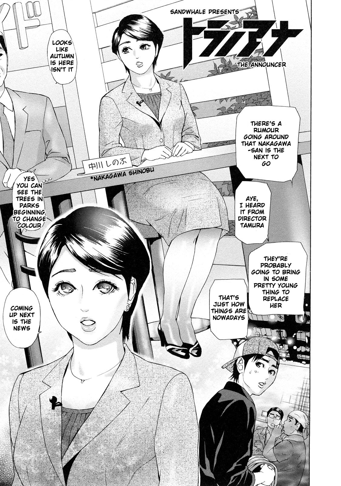 Asemizu Onna | Sweaty Women – Chapter 1 – page 170
