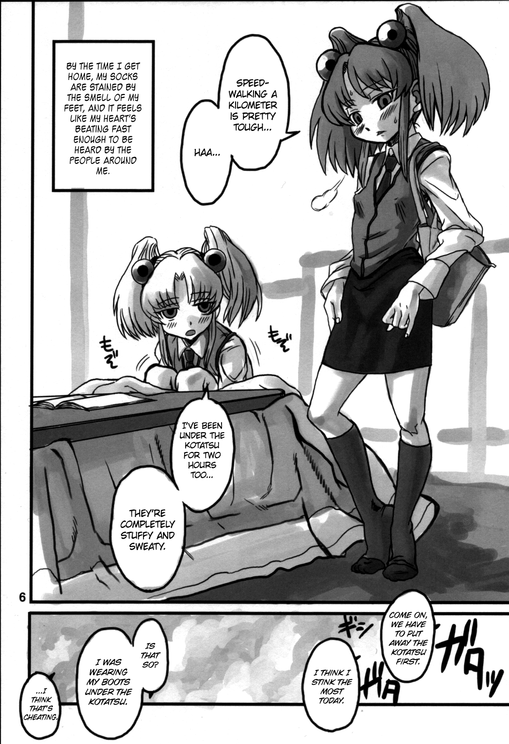 Minna Igai no Neta — preview page 5