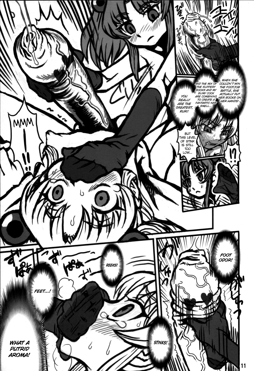 Minna Igai no Neta — preview page 10