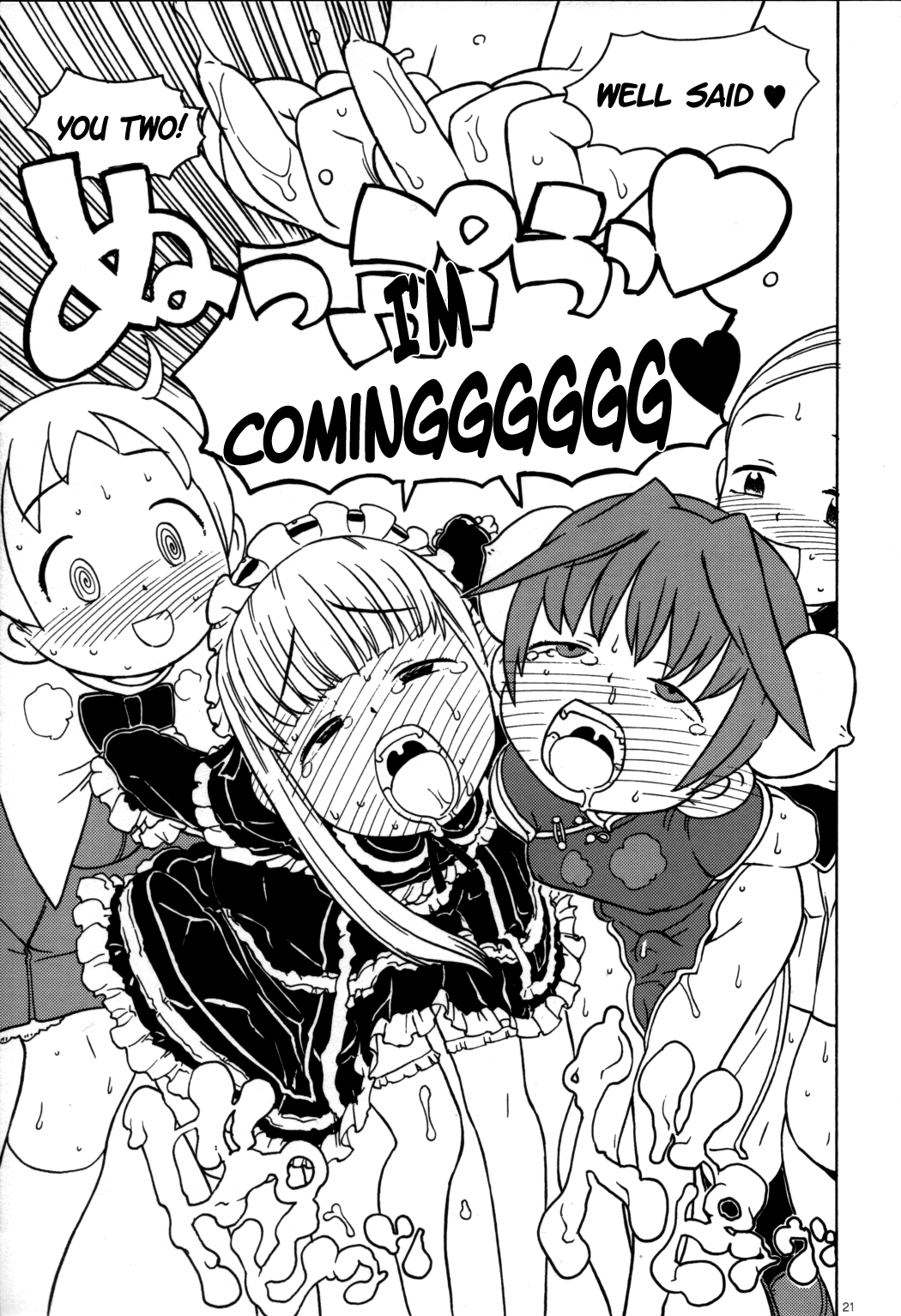 Minna Igai no Neta — preview page 20