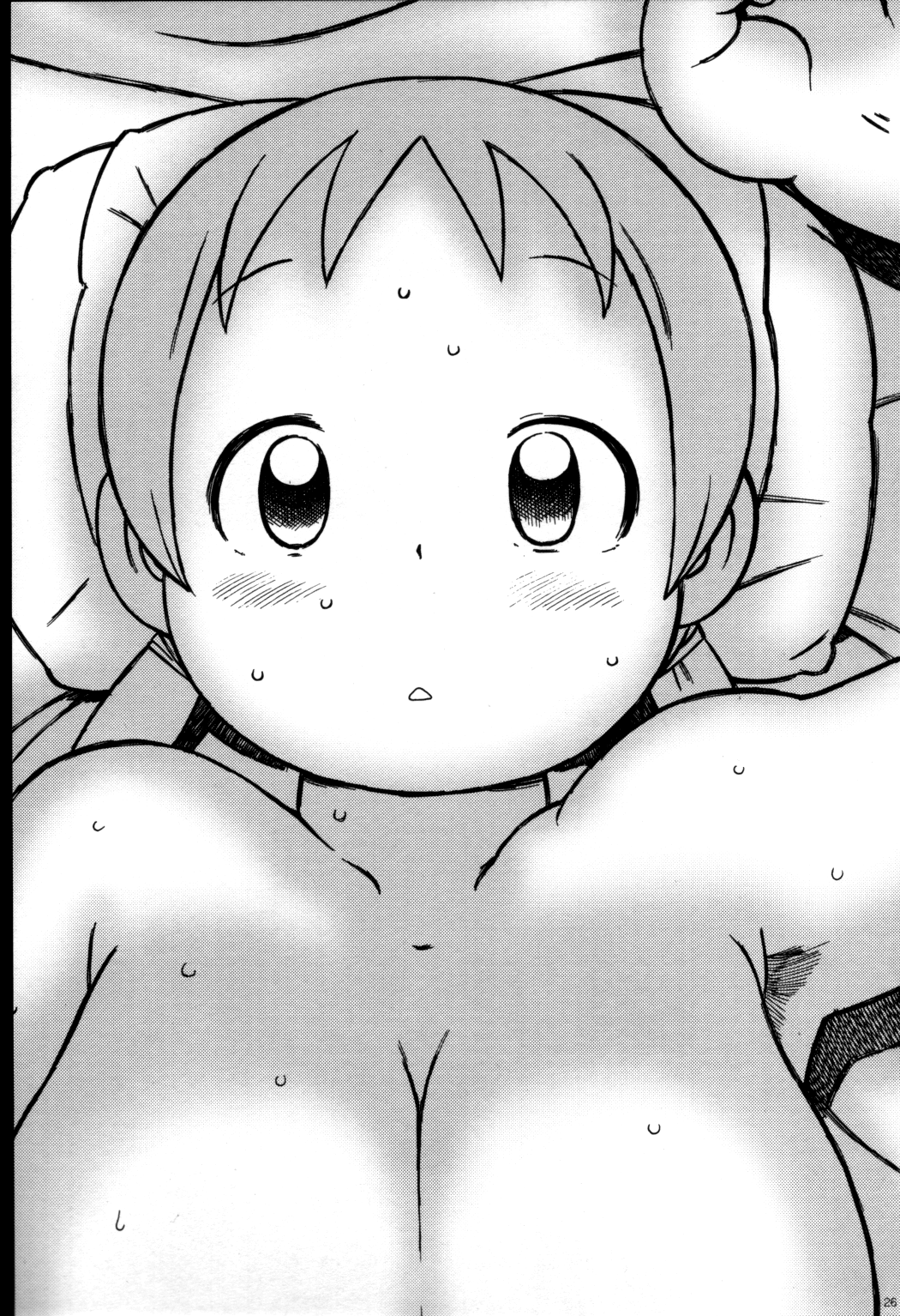 Minna Igai no Neta – Chapter 1 – page 25