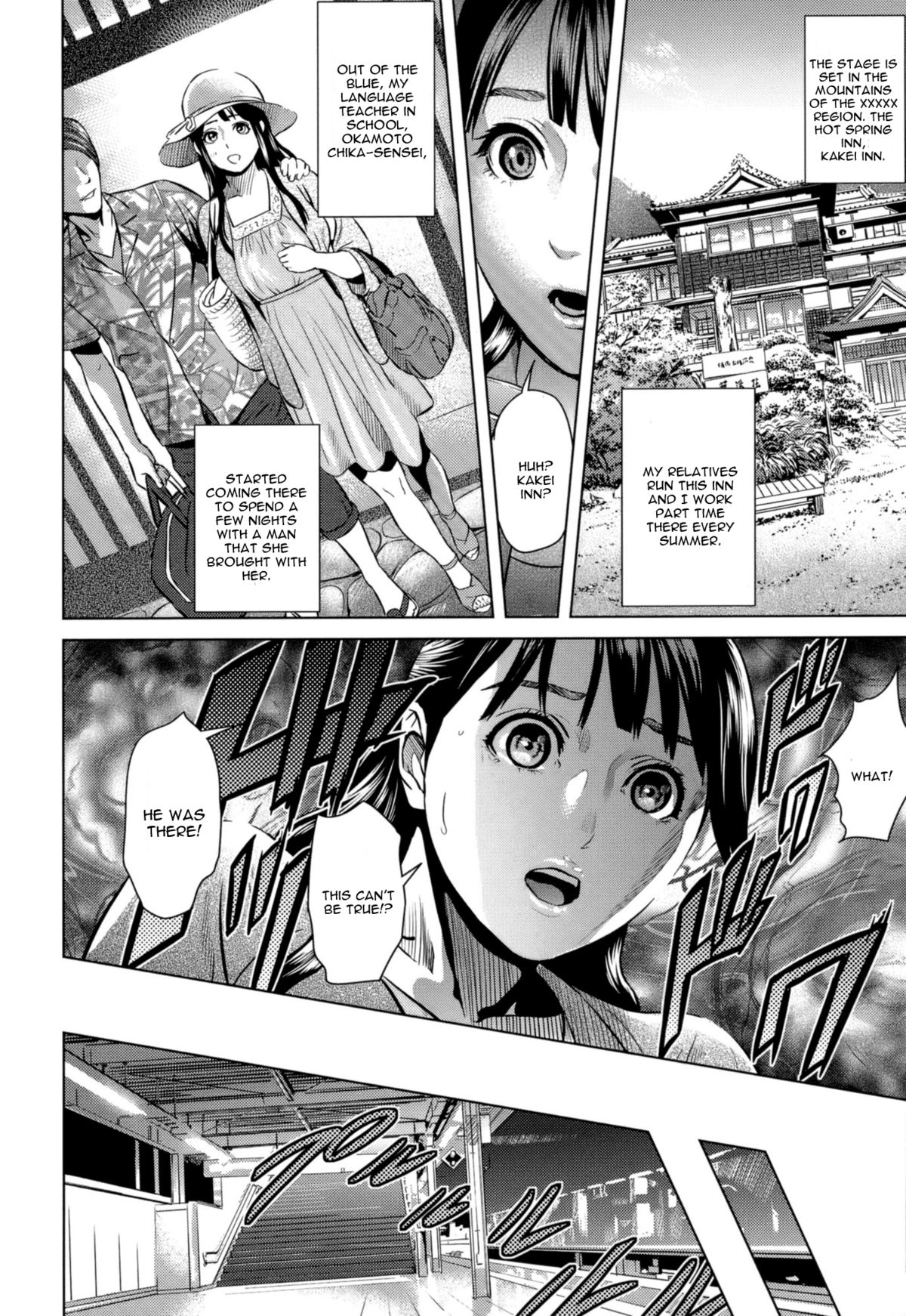 Kakisute Zenpen – Chapter 1 – page 2