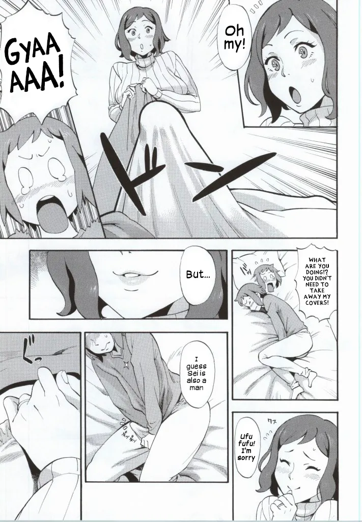 BUILD OVER! — preview page 4